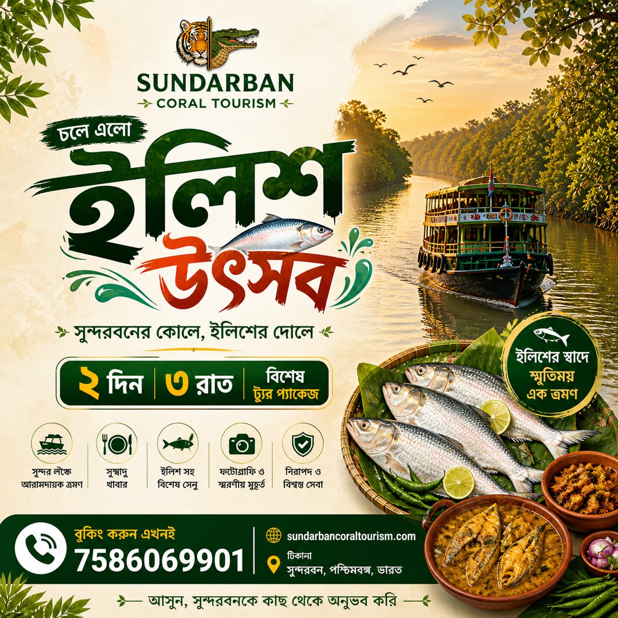 Sundarban Hilsa Festival Tour Banner 1