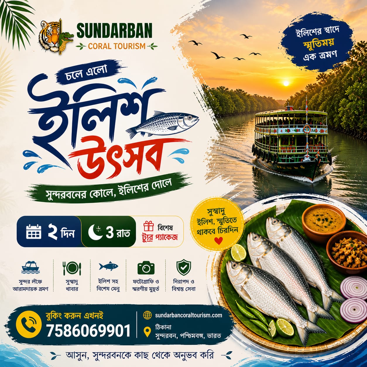 Sundarban Hilsa Festival Tour Banner 2