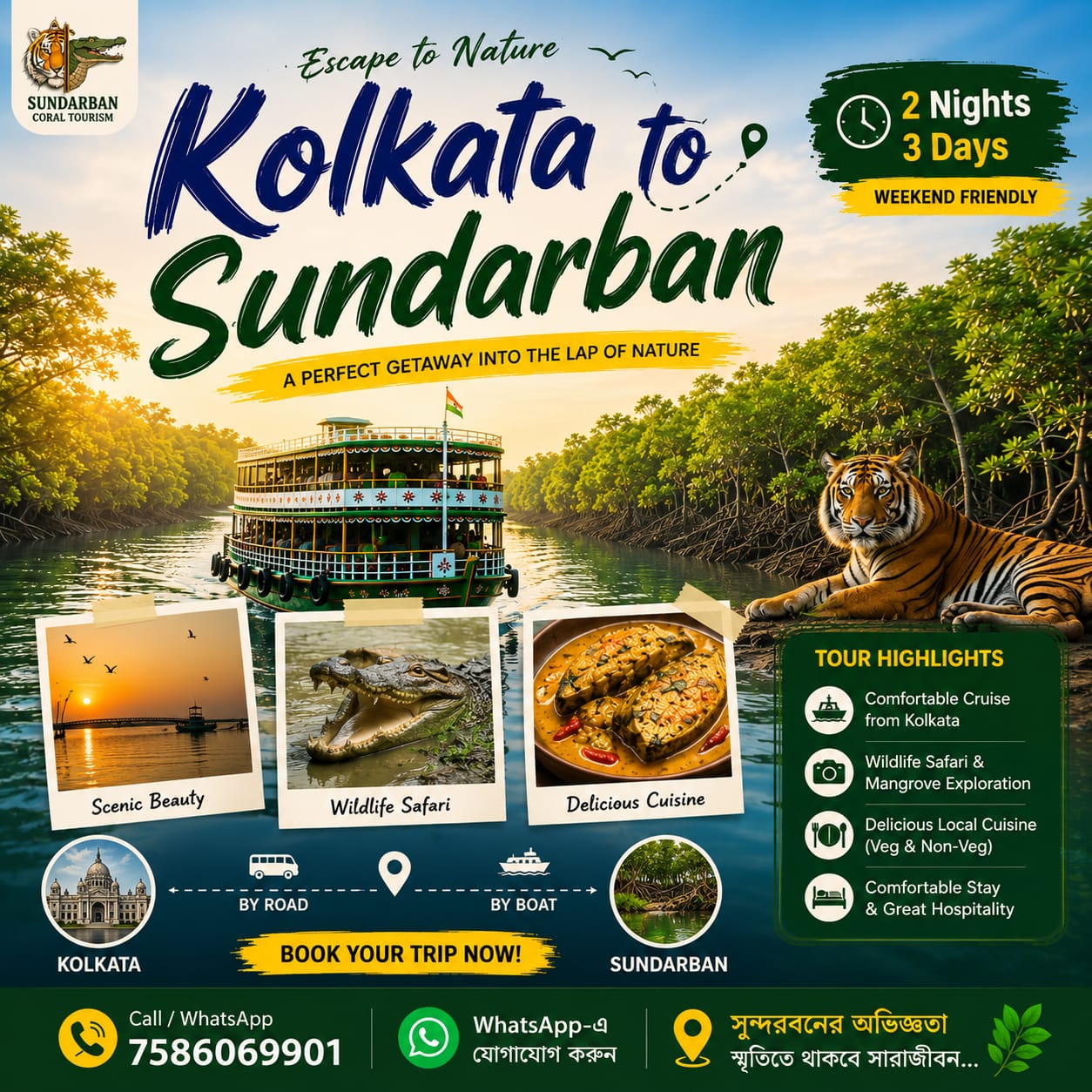 Sundarban Hilsa Festival Tour Banner 3